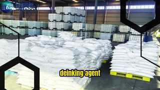 веществые для облагораживания макулатуры