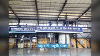 Мгновенное повышение прочности бумаги