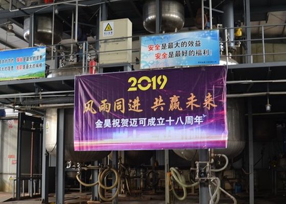 Стираноакриловый поверхностный разметчик