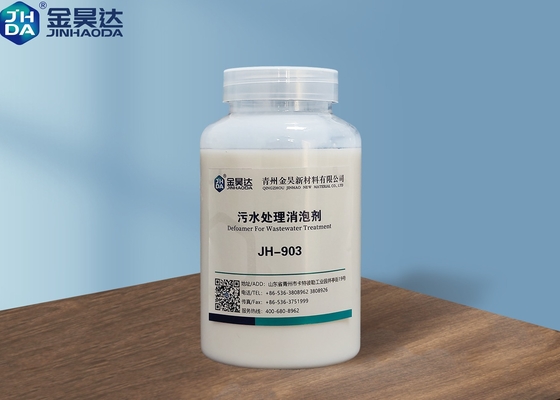 Soluble в ПЭ-АШ 7,0 до эмульсии воды белом Defoamer пеногасителя 8,0 для водоочистки