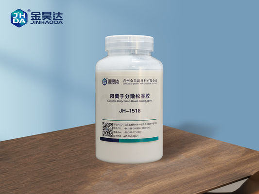 Хорошая цена Катионоактивное рассеиванное распределение хорошей стабильности размера канифоли JH1518 легкое онлайн