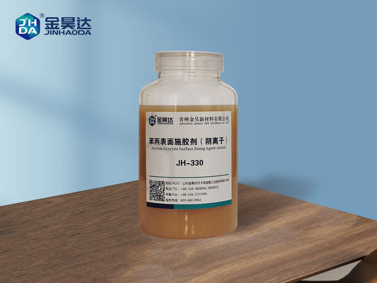 Хорошая цена Химическое вещество для проклейки поверхности бумажных досок для печати Помогите производителям бумаги улучшить сопротивление водной среде онлайн