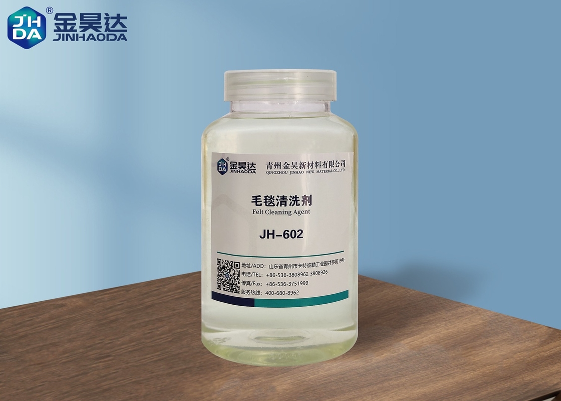 JH602 11PH к бесцветному уборщику 13PH для Papermaking чувствуемого, что улучшить бумажное качество