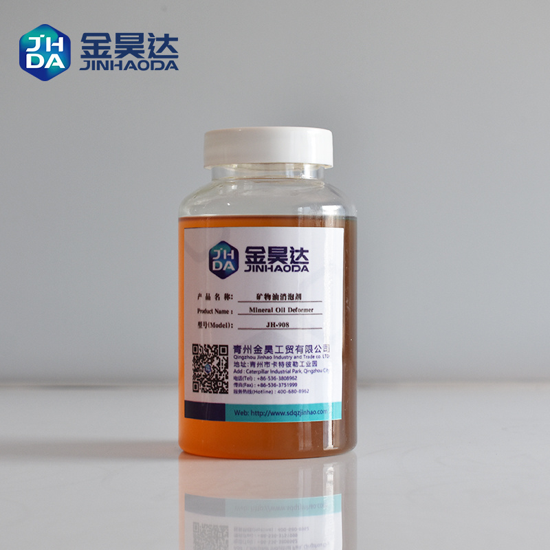Soluble в ПЭ-АШ 7,0 до эмульсии воды белом Defoamer пеногасителя 8,0 для водоочистки