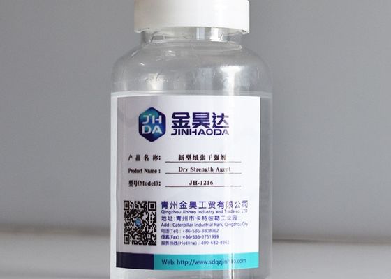 Хорошая цена Смола прочности в сухом состоянии агента прочности в сухом состоянии механической пульпы в основах бумагого для нанесения покрытия онлайн