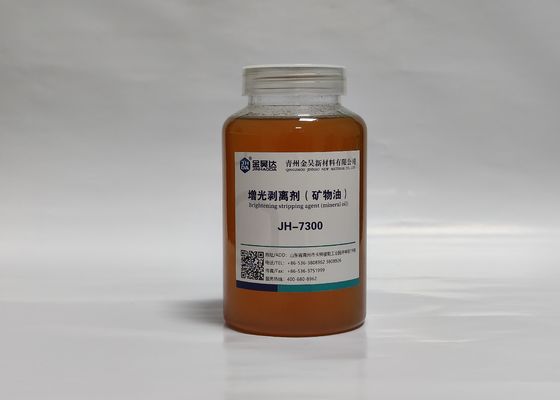 Хорошая цена Деятельность очищенности 98% агента отпуска химикатов Производство бумаги минеральномасляная основанная простая онлайн