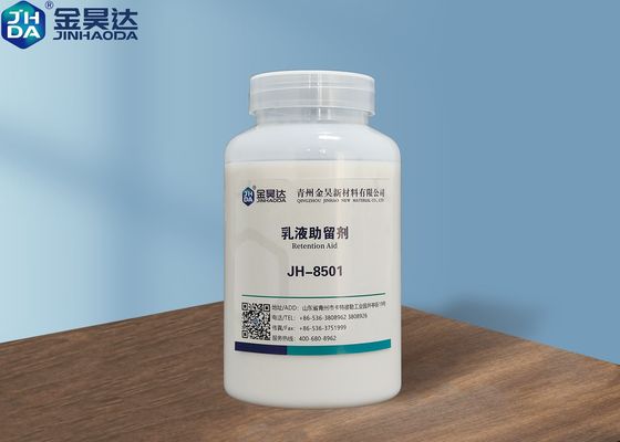 Хорошая цена 5PH к помощи удерживания 36 процентов 7PH улучшают штрафы и удерживание заполнителя онлайн