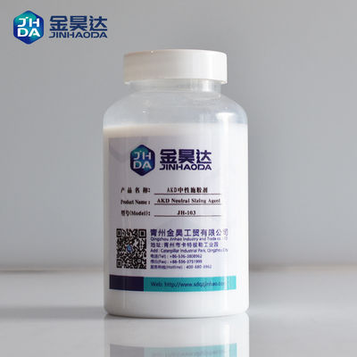 Хорошая цена Белые веществые для облагораживания макулатуры порошка для высокой стабильности в текстильной промышленности онлайн