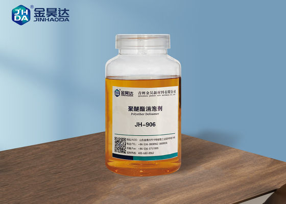 Хорошая цена Defoamer пеногасителя 99% основанный на тавоте Polyether онлайн