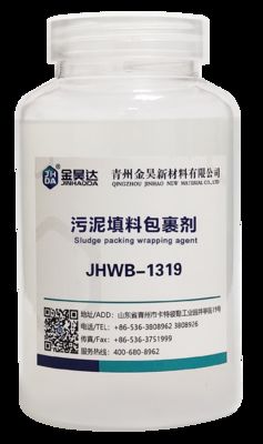 Хорошая цена Improve Your Paper s Uniformity and Strength with JHWB-1319 Retention Drainage Aids онлайн