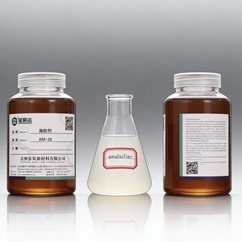 Хорошая цена Функциональный химический гидрофобный агент с кислотной величиной 325,0360,0mgKOH/g, срок годности 12 месяцев и плотностью 0,9400,970g/cm3 онлайн