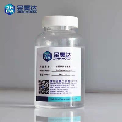 Хорошая цена Увеличьте бумажные смолы прочности в сухом состоянии прочности для разрывать, обжимать, растяжимый онлайн